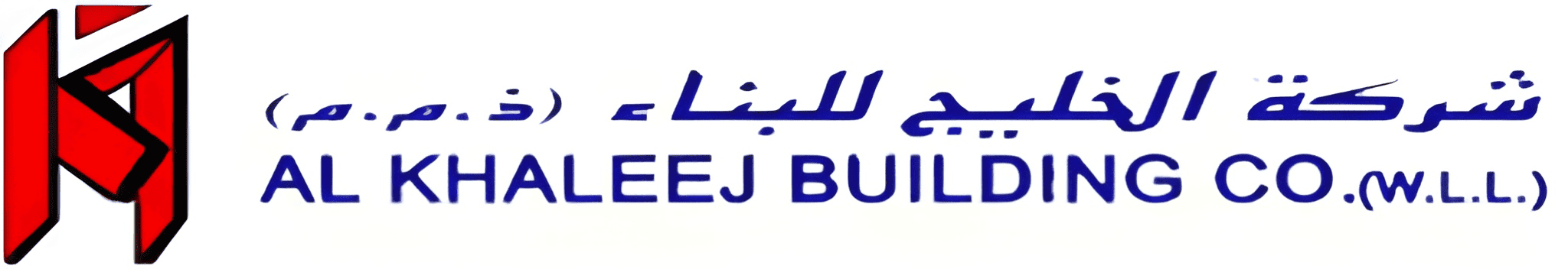 Al Khaleej Building logo