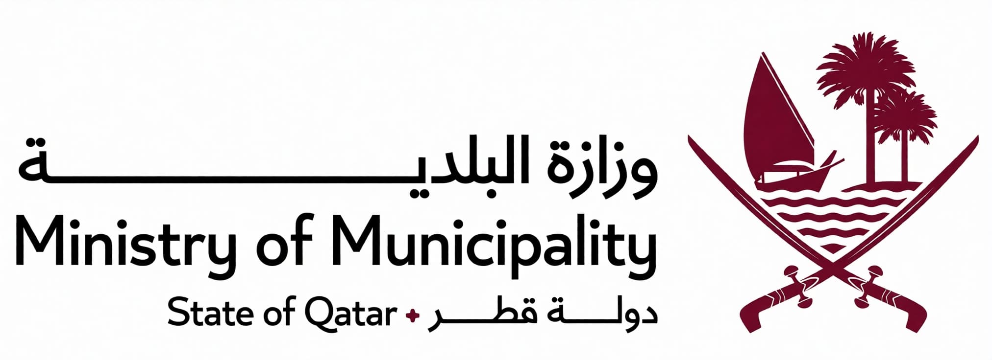 Ministry of Municipality logo